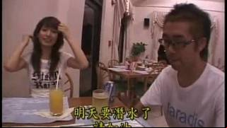 南波